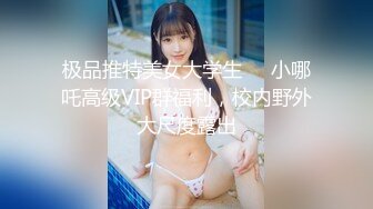 《究极核弹✅泄密》九头身极品巨乳OnlyFans反差女神Npxvip私拍，顶级骚货专用精盆细腰丰乳肥臀，男人泄欲神器 (7)