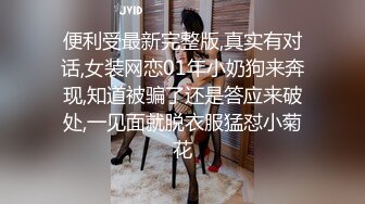 兔女郎小萝莉黄播 开档黑丝被社会小哥爆操 “不想口了 想要哥哥的鸡巴”