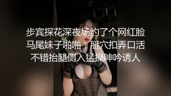 红色奶头妹子夜晚户外回车上车震，牛仔裤开裆塞着跳蛋口交后座大力抽插非常诱人