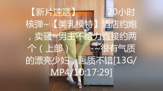 OnlyFans 推特网红萝莉美少女▌Yua▌蜜汁嫩鲍美少女道具自慰 享用阳具 特写嫩穴爆浆2