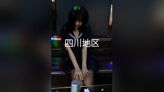 STP17779 骚气嗲嗲眼镜性感妹子，黑丝高跟鞋撕裆摸逼侧入骑乘大力猛