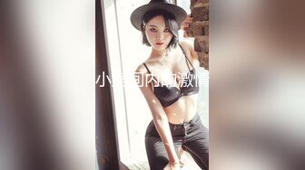 STP26640 青春美少女，80多斤纤细美腿，高清拍摄超近视角，骑乘抽插站立后入