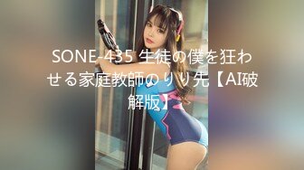 华人网黄刘玥闺蜜「Fanny Ly」「李月如」OF私拍 情趣红纱眼镜娘全身涂油自摸挑逗