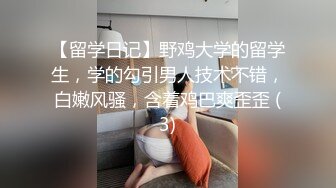 STP33305 小妹妹和老媽媽激情母女花大秀4P直播，口交大雞巴揉奶玩逼，被兩個小哥一起抽插爆草，浪叫呻吟不止精彩刺激