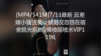 【火爆推荐极品美女】七彩女神『空姐西西』真实空姐赚外快 和粗屌男友无套啪啪 小穴好粉 (3)