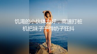 【QDDUSJFMD】露脸清纯美少女小小年纪已经被主人爸爸调教成一个合格的小母狗！紧致小嫩B活生生捅成了爸爸的形状 (1)