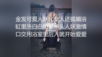 EDMOSAIC黑丝巨乳女秘书上班在办公室看淫片自慰被同事发现淫乱群P她