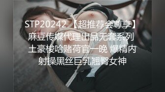 国企电网上班网红脸细腰肥臀撸铁健身女私下是个反差婊被主人调教自拍不雅视频流出 (1)