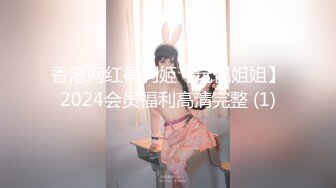 【E杯奈奈】反差白富美女神 外人眼中的女神私下其实是爸爸的骚母狗 做爸爸的肉便器！魔鬼身材顶级美腿 完 (3)