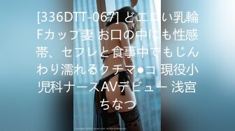 【中文字幕】死ぬほど大嫌いな上司と出张先の温泉旅馆でまさかの相部屋に… 明里つむぎ 丑い絶伦おやじに何度も何度もイカされ中出しされてしまった私。