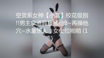 仔细看看我同事的私处