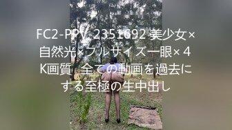 【920秒先生】约操上门兼职妹子，新人探花设备清洗，口交啪啪各种姿势来一遍