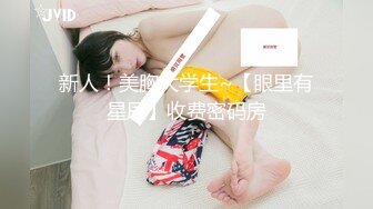 《极品CP魔手外购》坑神潜入某单位女厕隔板缝中实拍超多小姐姐方便，赤裸裸逼脸同框，妹子对着镜头看半天都没发现异常 (6)