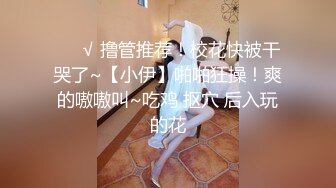 【迷奸睡奸系列】剧情演绎连续嘞晕两个美女邻居，扒掉裤子便迫不及待的狂艹起来，简直爽翻了