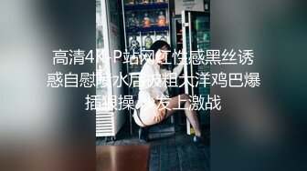 ★☆【顶级性爱❤️极品小仙女】★☆顶级女神『曼妃小雨』最新剧情定制《卖原味丝袜闺蜜的陷进》内射紧致小穴 高清720P原版 (2)