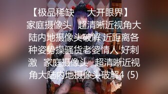 小迪丽热巴和粉丝炮友出租屋啪啪啪