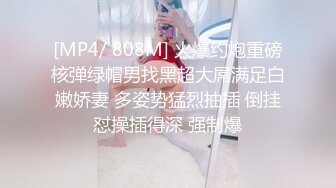 【极品性爱❤️高学历海归白富美女神】极品身材披肩女神在我胯下承欢 多姿势无套爆操 叫声刺激