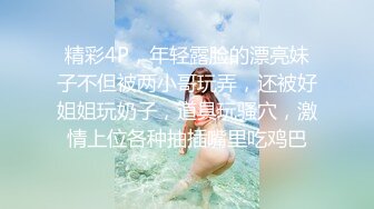 [MP4]短发人妻骚熟女，苗条身材大长腿，胖子就好这口，扛起双腿沙发操的吱吱响，骚女搞舒服了