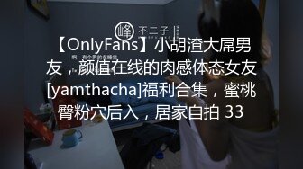 双性性瘾荒大与巨根不分私会