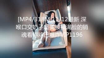 [MP4/64MB]十二月最新 超精品百度云泄密等7位美女不雅性爱图影流出