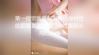 【新片速遞】 高端外围女探花柒哥 ❤️情趣按摩会所体验一下极品女技师的隐藏套餐888的特殊啪啪服务[630MB/MP4/26:30]