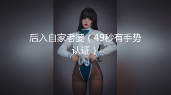 [MP4/2.2GB]2024年，國模大尺度私拍，【婕咪】，純欲眼鏡女老師，極品大奶粉嫩白虎穴，三點全露，超清畫質欣賞