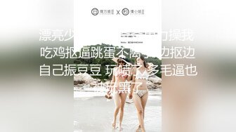 天津小少妇无套女上+后入