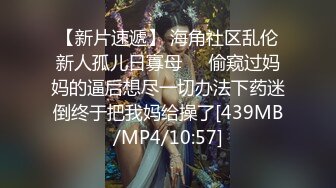 迷玩妈妈 好奇恋母小胖子下药迷玩生母2 被妈妈骂了拿出存货迷晕 香烟打火机脚指肆意玩弄骚穴 无套插入泄欲爆射