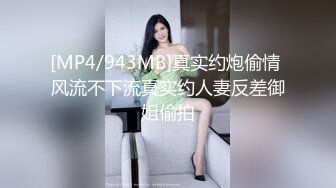 酒吧偶遇叫声超好听妹子