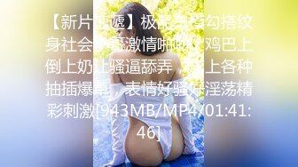 ★☆全网推荐☆★私房热帖网红大学生极品反差婊母狗陈洁莹也中招怀孕了，但依旧玩的很花 (2)