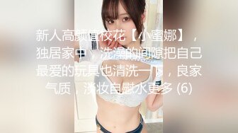 Henry夫妇【顶级性爱 绿意盎然】极品美娇妻 一