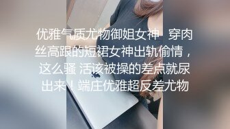 最新91大神专攻貌美萝莉少女▌唐伯虎 ▌1号女主网丝学妹 玩具调教蜜穴白浆泛滥 尽情爆肏抽射