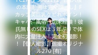 [原创] 【限时露脸，赶紧下载】1000块拿下刚19岁出来勤工俭学大一学妹开房