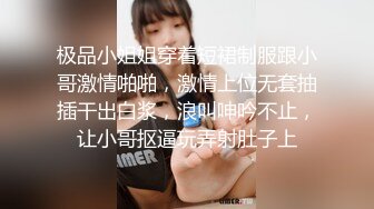 美女主播约粉丝网友家中一起啪啪直播