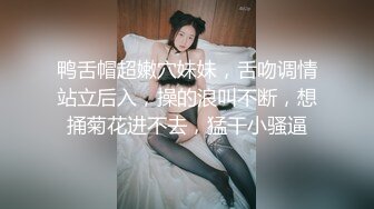 蜜桃传媒PME290女大学生诱骗下海实录