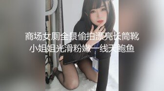 SPA养生馆，只有20出头的翘臀白皙美少妇，让按摩小哥哥帮她去去火，小哥狠狠地干她 还不敢叫床吭一声