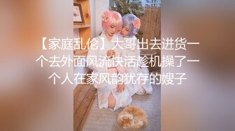 ED Mosaic 电梯门口遇到正妹Amy问她要不要拍片❤️