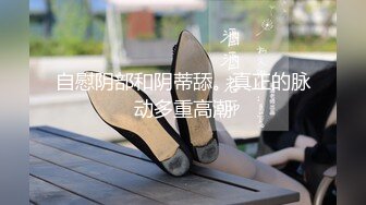 最新2024重磅订阅，大奶翘臀顶级身材，女人味十足OF华人女神funsi私拍③，野战紫薇被大屌洋男友各种玩肏 (7)