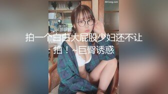 后入jk小骚臀