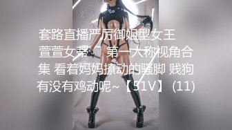 娜娜的秘密