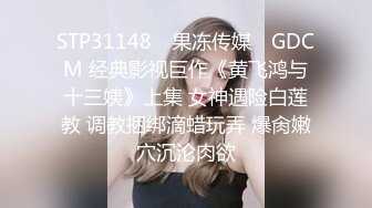 监控破解❤️美体中心多位年轻美女少妇做激光脱B毛和阴部护理,,