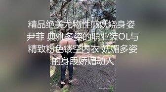 “老公肏我大鸡巴肏我”对话超淫荡花臂大神征服调教最嫩母狗，花季18岁反差妹逃课出来做爱，一线天终极嫩穴爱液超多 (2)