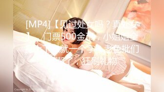 【爆乳女神❤️重磅核弹】秀人网巨乳网红『朱可儿』520元阿根廷球衣VIP私拍 超大尺度 超诱爆乳内内 高清1080P版 (2)