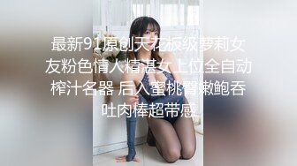 [2DF2] 外表清纯漂亮留学生翘臀美少女内心淫荡至极与洋男友变态式淫乱拳交完bb在拳交屁眼还用啤酒瓶搞1080p[MP4/954MB][BT种子]