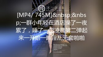 [MP4/637M]4/21最新 肉弹冲击台湾风韵爆乳尤物嫚嫚爆射巨乳VIP1196