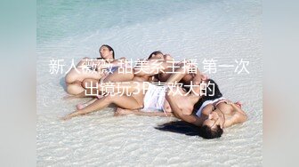 麻豆传媒 mpg-0092 淫荡女上司用逼关爱下属-李蓉蓉