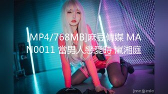 SWAG 粉丝哥哥实战（上集） Qubegirl