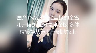 伪娘扮演小母狗勾引直男帅哥,门口等待！