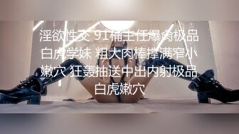 无毛干净小骚逼短发御姐，浴室洗澡湿身诱惑，扒开超紧肥穴，振动棒磨蹭阴蒂，小穴非常敏感，没几下就流出白浆