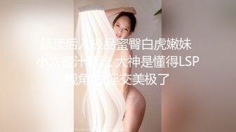 【冒险丶雷探花】甜美小姐姐坐在身上有点羞涩掏出JB一顿